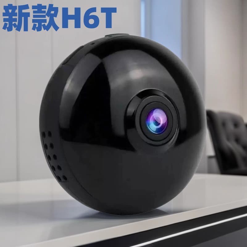 New HD Smart Camera Two-Way Audio Intercom Home Wireless Security Infrared Night Vision WiFi Camera