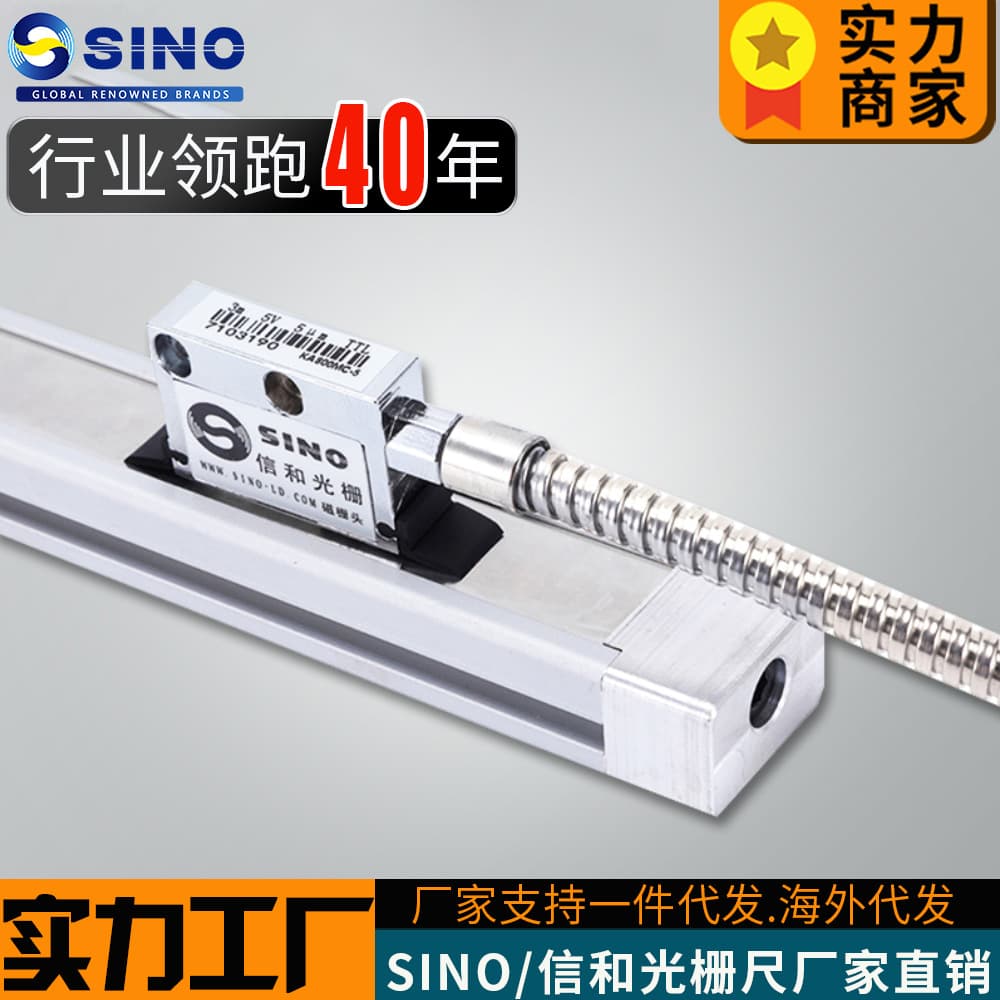 SINO XINHE Magnetic Grating Scale KA800MC-5 Series High-Precision Gantry Milling Vertical Lathe Boring Machine Magnetic Grating Digital Display