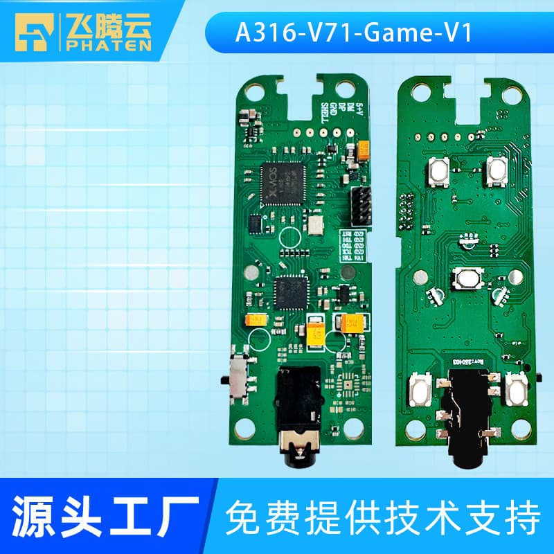 XMOS XU316 Gaming Sound Card Module, SA Virtual 7.1 Algorithm, Low Latency Noise Reduction, Compatible with PS5/SWITCH