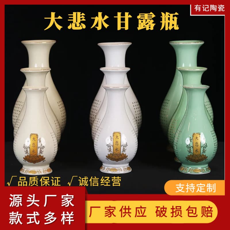 Ceramic lotus water purifier, flower vase for Buddha, Guanyin water purifier, altar/shrine for Buddha offerings.