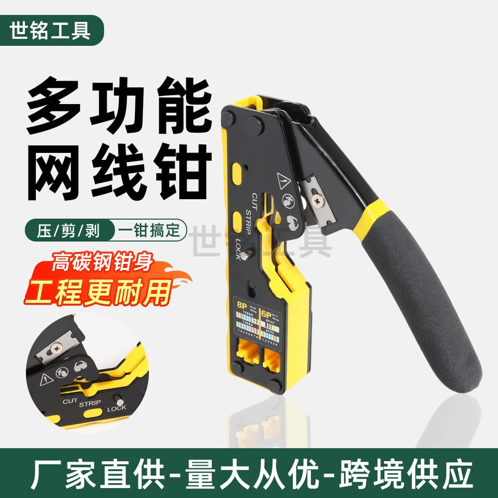 Multifunctional through hole network cable pliers EZ crimping tool 5 Category 6 crystal head crimper network cable making tool