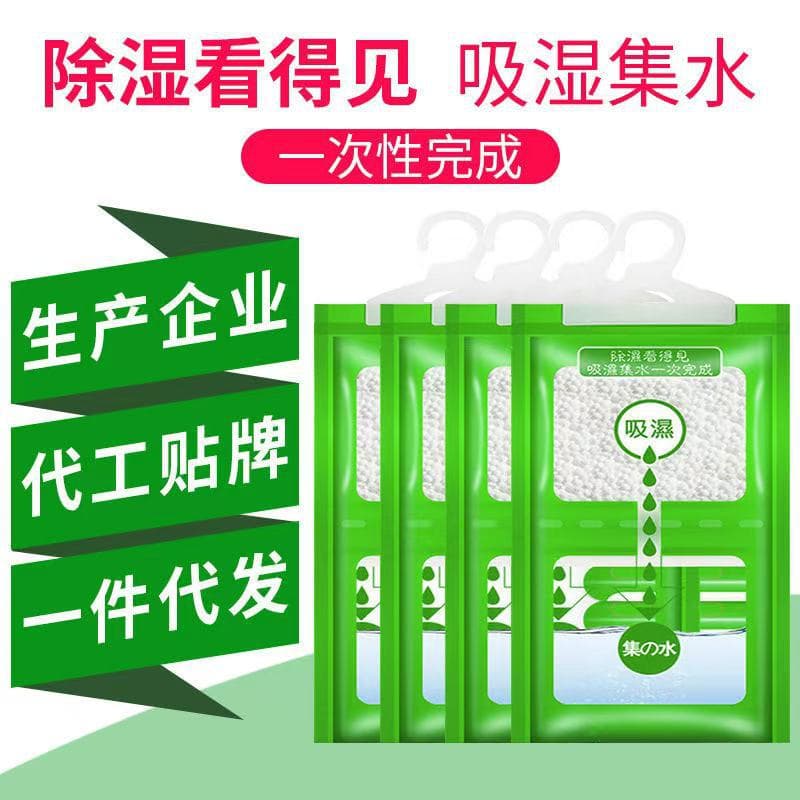 Anti-mold Hanging Wardrobe Dehumidifier Bag, Moisture-proof Dehumidifying Agent, Desiccant Manufacturer Wholesale