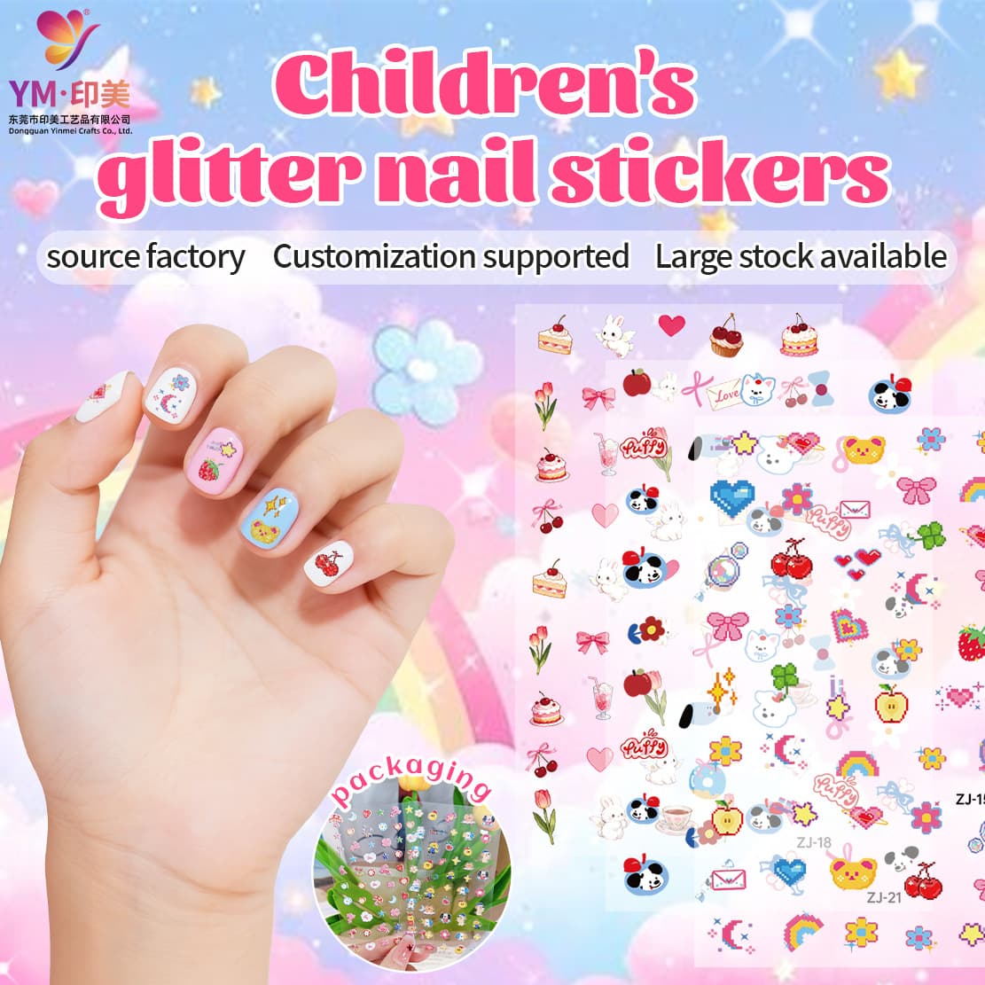 New Wholesale In-Stock Nail Art Stickers Cartoon Cute Things Heart-Shaped Nail Stickers Decorative Stickers Glitter Phone Case Cute