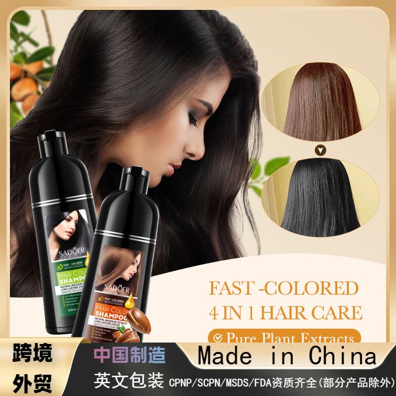 SADOER Argan Oil Essence Hair Cream Cross-border Wholesale