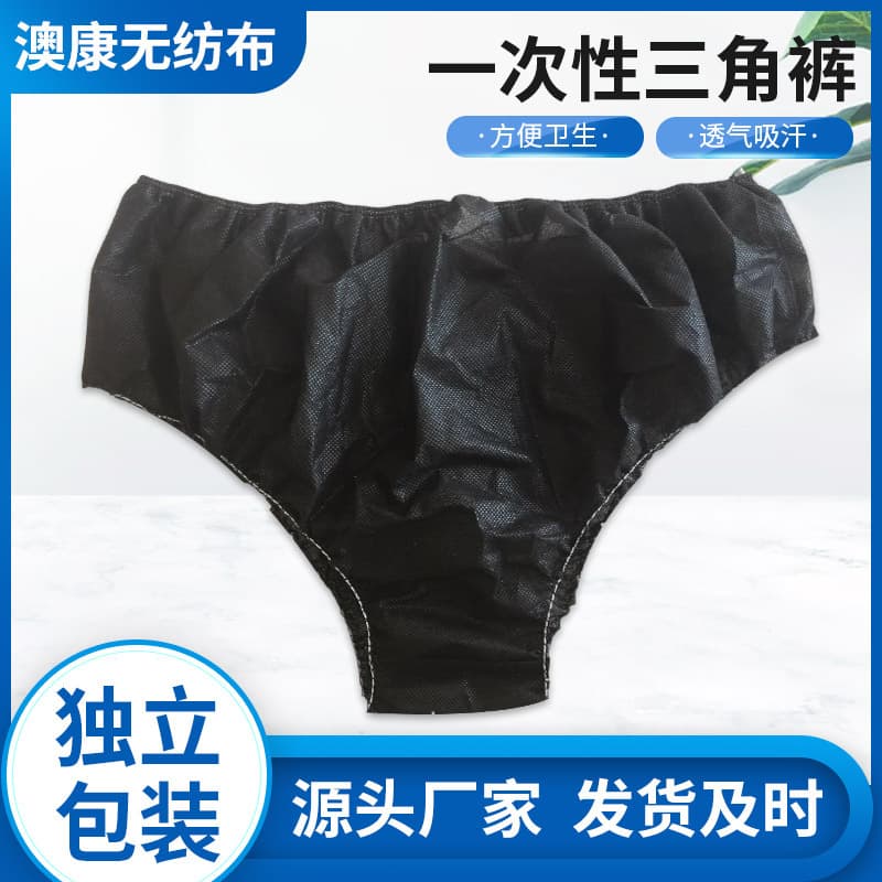 Wholesale from Manufacturer: Disposable Underwear in Navy, Black, Pink, White for Sauna, Bathing, Foot Spa, Maternity, Unisex Travel Supplies
