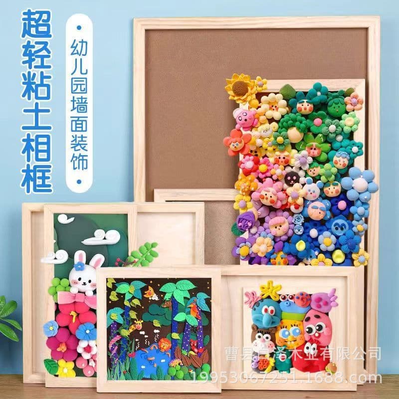 Creative Solid Wood Clay Picture Frame, Pulp Painting Frame, Handmade Clay Frame, Kindergarten Artwork Frame