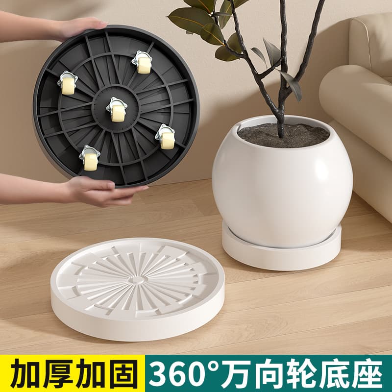 Mobile Plant Pot Tray Heavy Duty Modern Simple Style Flower Green Plant Pot with Universal Wheels Movable Plant Pot Base