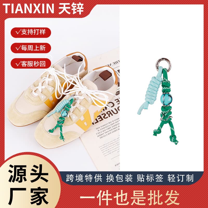 In Stock Fashionable Personalized Shoe Charms Pendant Handmade Braided Rope Beaded German Training Shoes Simple Shoe Buckle Shoe Decoration Factory