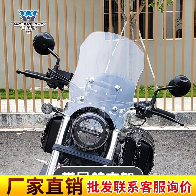Muscle car wolf suitable for Honda CM300/500 windshield retro windshield small windshield with navigation bracket modification