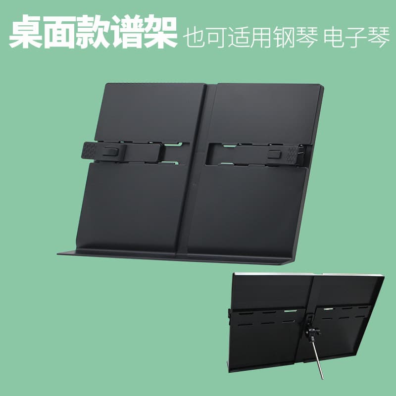 Detachable and Foldable Music Stand for Guzheng, Erhu, Piano, Guitar, Violin - Portable Sheet Music Stand with Clip
