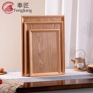 Natural Wood Color Wooden Tray, Rectangular Tea Tray, Tea House Coffee Shop Hotel Serving Plate, Rice Serving Wooden Plate, Solid Wood Bread Tray