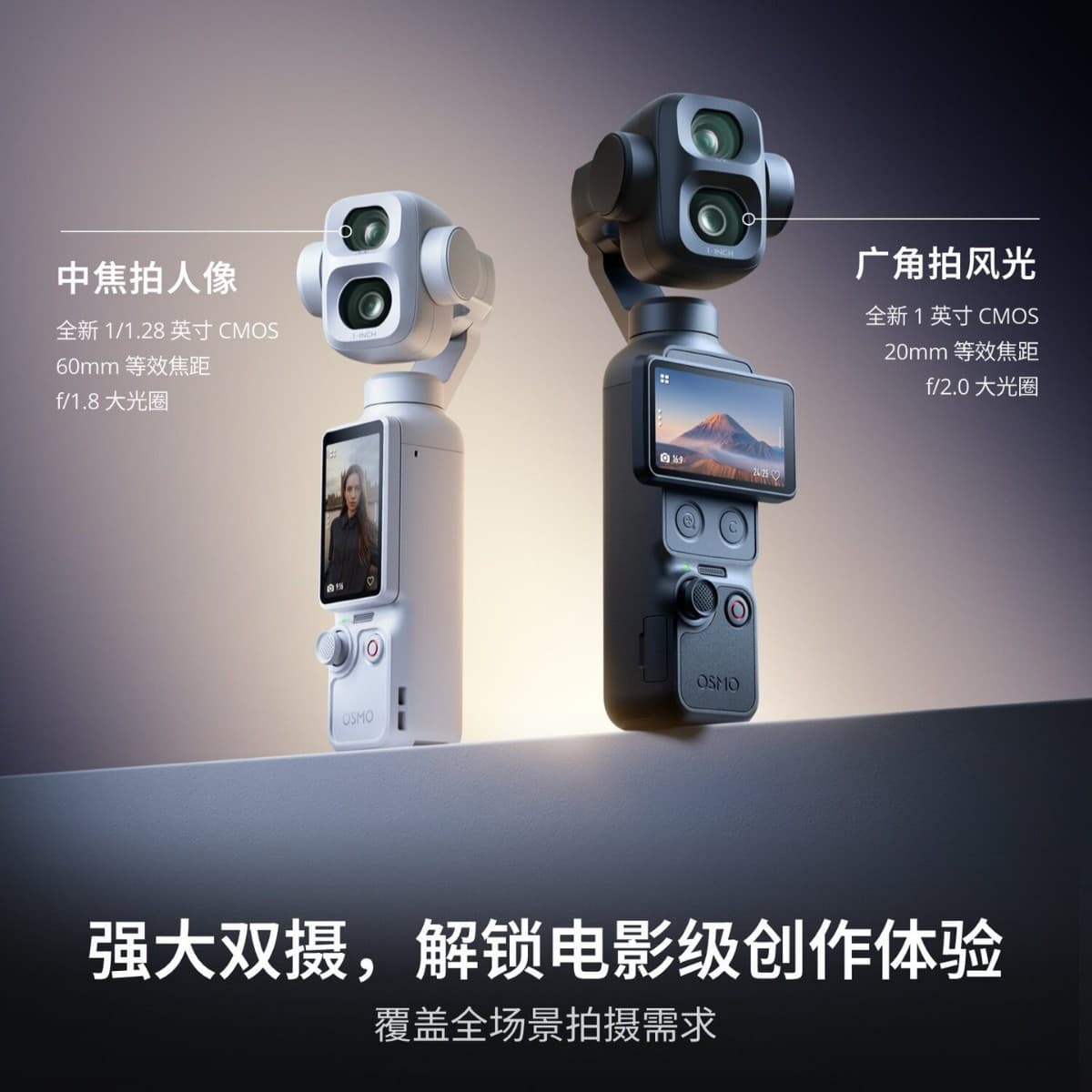 DJI Osmo Pocket 4P Dual Main Camera Pocket Cinema Camera Handheld Gimbal Gift New