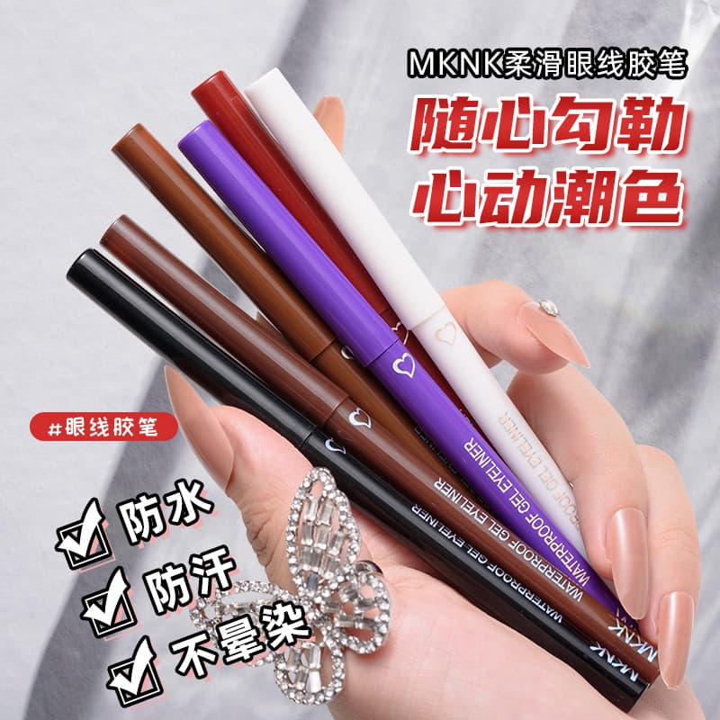 6-color Soft Waterproof Eyeliner Pen Not Easy To Smudge Silkworm Automatic Eyeliner Beginner-friendly Brown