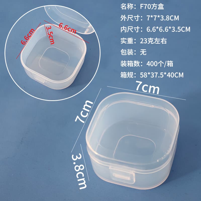 Rectangular Square Plastic Box Transparent Storage Box PP Small Parts Small Tools Organizer Empty Box Stationery Box