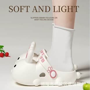 Bunny Cute Cartoon Rabbit Clog Sandals for Women Summer Student Anti-Slip Trendy Ins Style Girl's Heart Slippers
