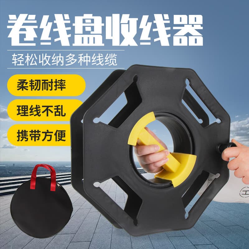 Mobile Cable Reel - Handheld PP Cable Drum with Socket for Construction and Engineering Use