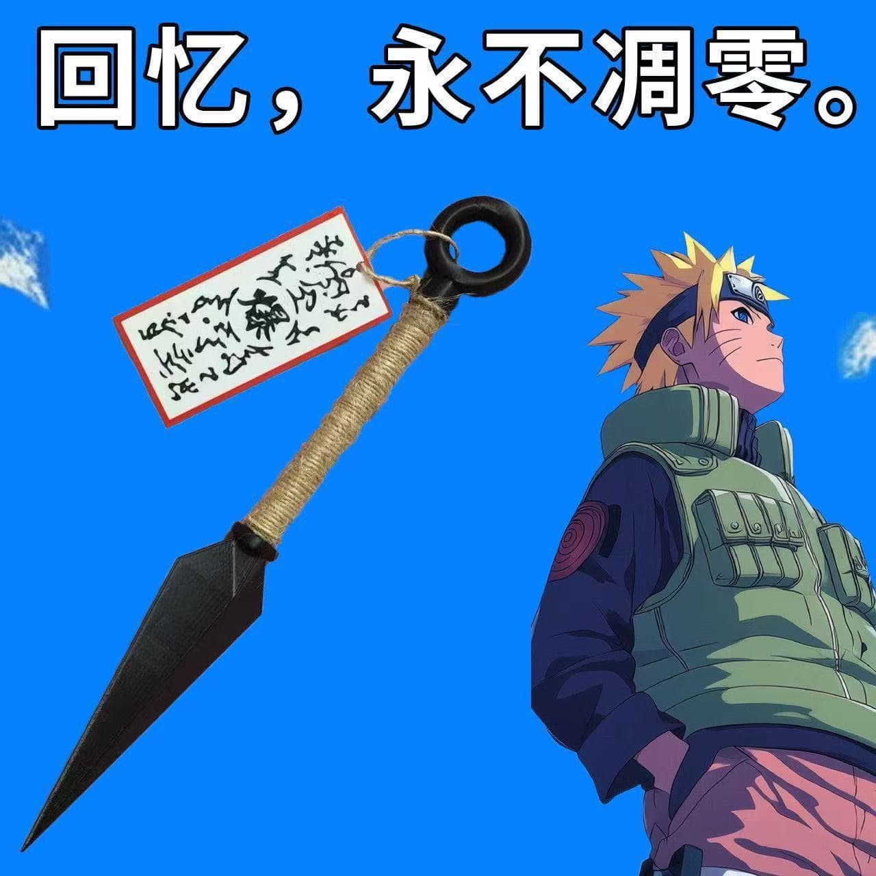 3D printed ninja Kunai fourth generation Naruto Kakashi Akatsuki organization Itachi Payne weapon COS props Konoha Village