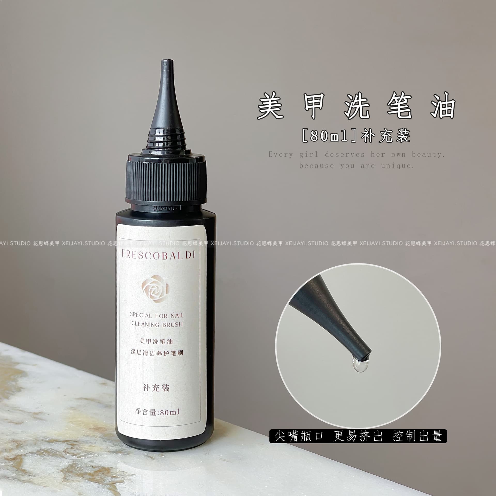 Xiaoying Nail Art-80ml Nail Art Pencil Washing Oil Refill, Pen Cleaner, Pen Washer, Pen Pen Protector, Special for Nail Art Shop