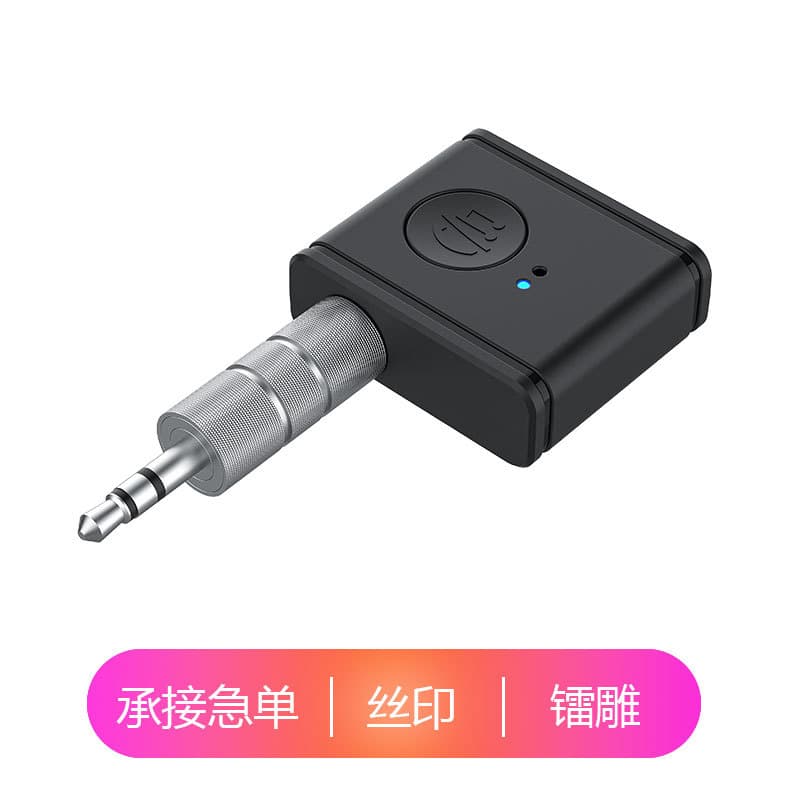 New Wireless 5.3 Bluetooth Adapter Car Audio Audio AUX Receiver Car Bluetooth Hands-Free Wholesale