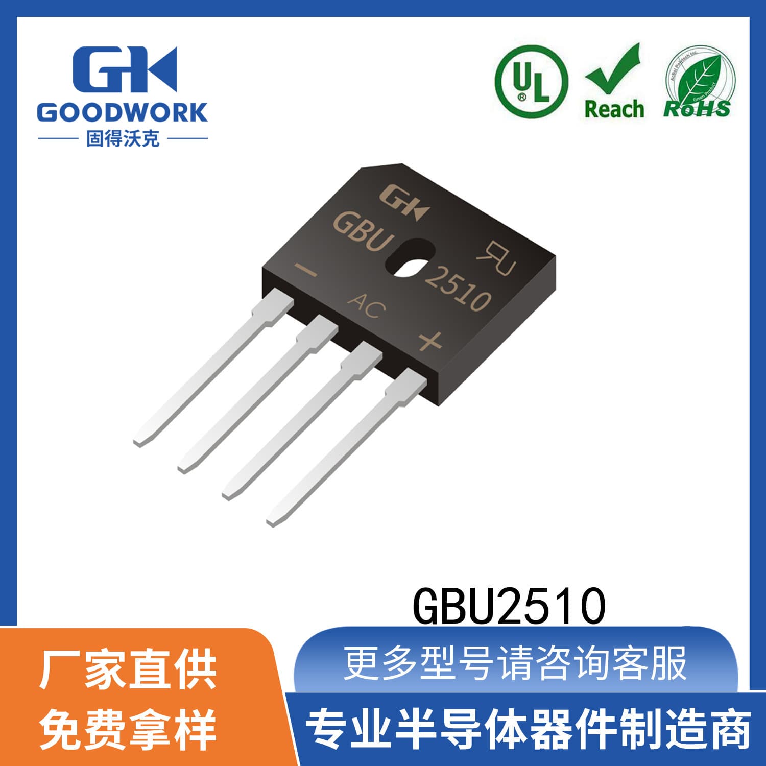 GBU2510 25A 1000V GOODWORK Rectifier Bridge, Through-Hole Rectifier Diode
