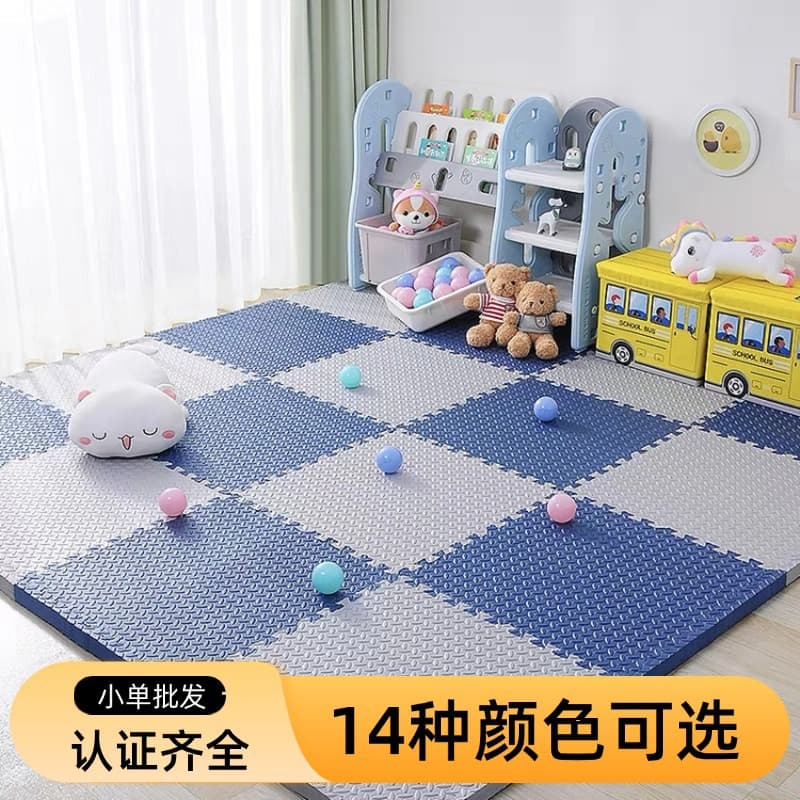 Thickened Foam Floor Mat Baby Crawling Mat Plush Surface Mosaic Anti-slip Carpet Bedroom Commercial Space Modern Simple Style