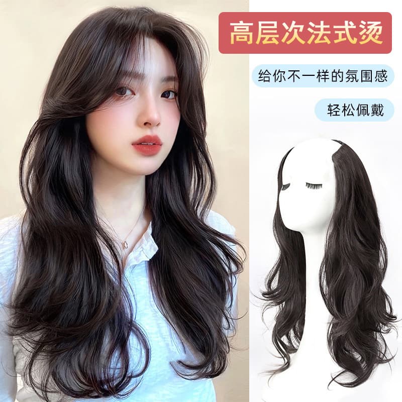 Women's Hairpiece Long Hair One-Piece Invisible Seamless V-Shape Realistic Hair Volume Boosting Fluffy High-Layer Hair Extension Patch