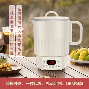 Travel Outdoor Water Bottle Mini Foldable Kettle Portable Electric Kettle Expandable Home Use Folding Kettle