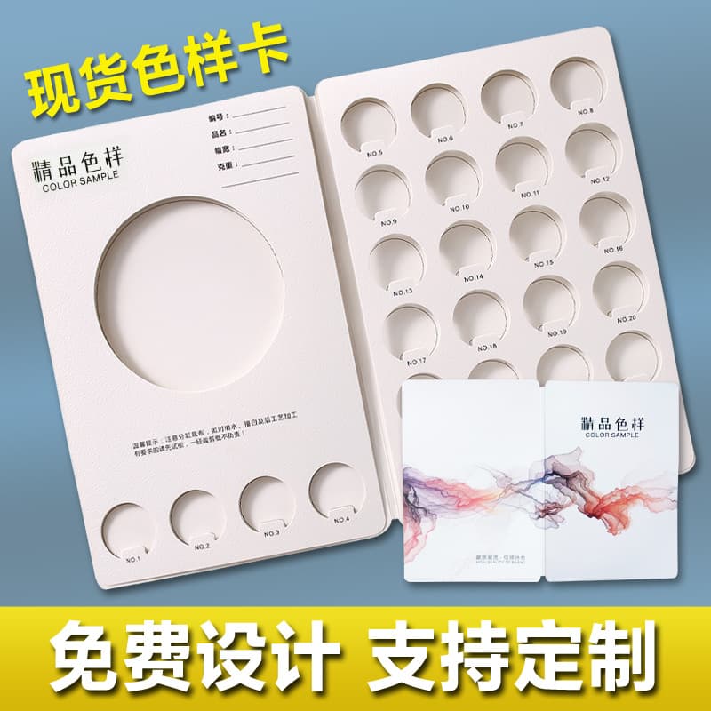 Fabric Swatch Card Blank Cloth Color Card Sample Display Book A4 Two-Fold Page Gold Foil Hollow Color Card Album