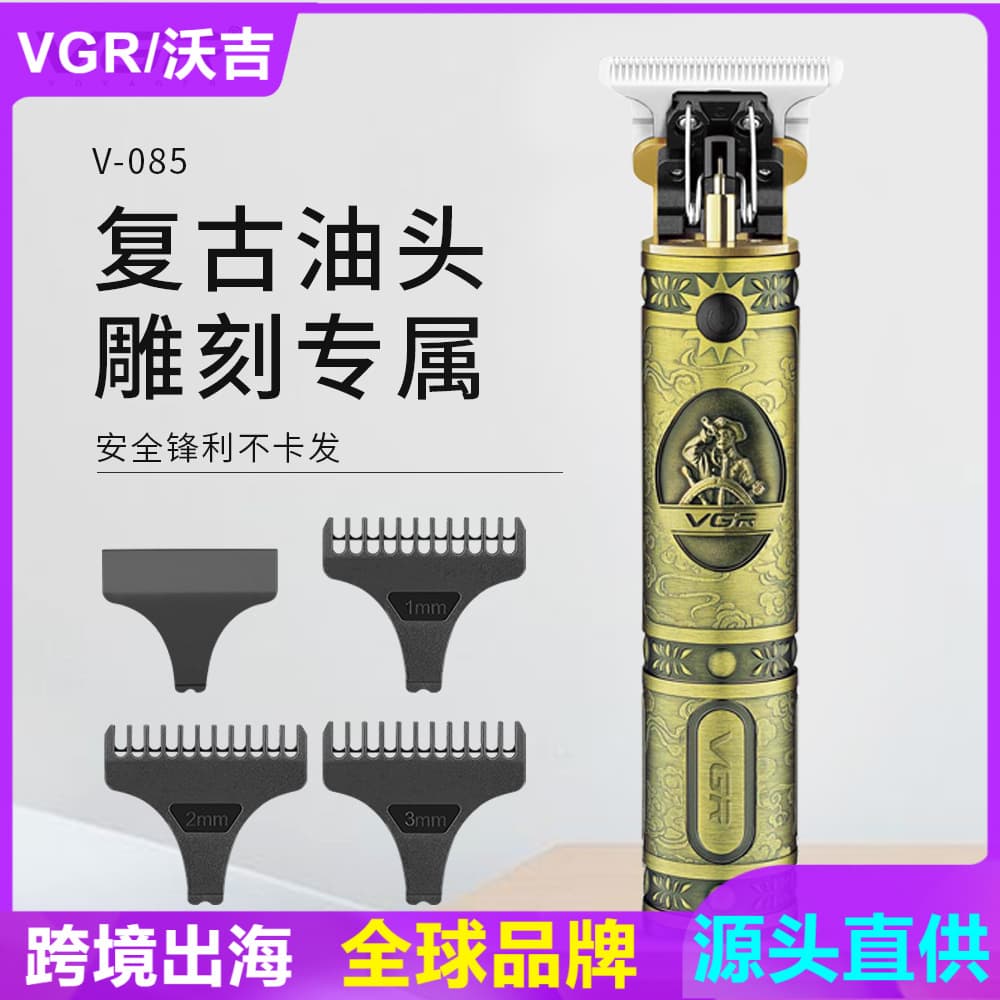 Vgr085 Cross-Border Hair Clipper New Product Electric Clipper USB Rechargeable Hair Clipper Oil Head Clipper 0 Blade Carving Clipper