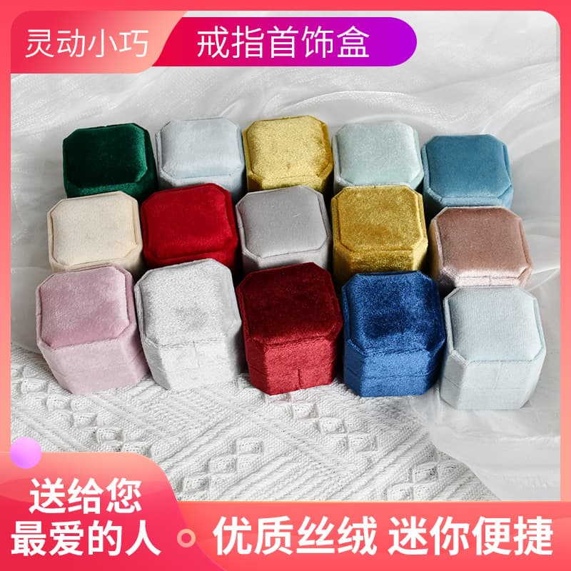 Factory wholesale velvet ring box jewelry packaging box velvet octagonal velvet ring box in stock