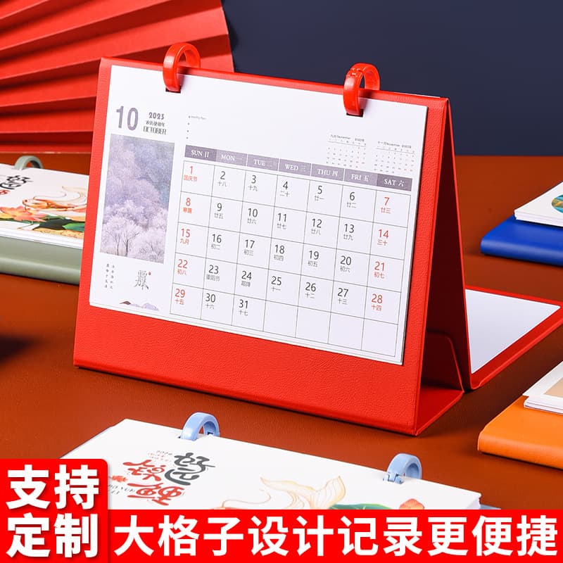 2024 New Creative Writing Board Erasable Foldable Leather Desktop Ornament Calendar Custom Corporate Logo Gift Box