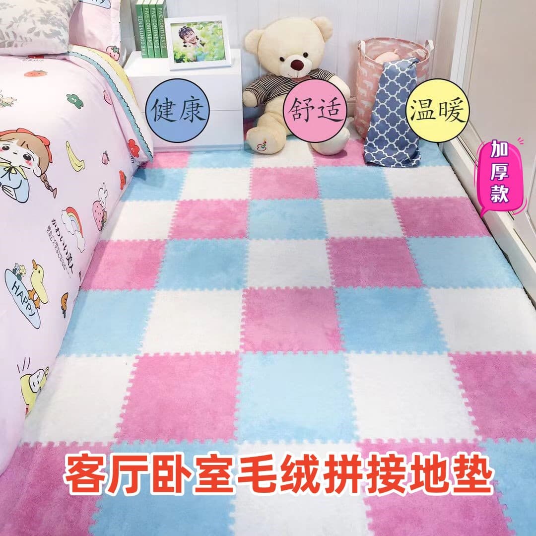 Bedroom Plush Puzzle Floor Mat, Room Full Coverage Plush Thick Foam Puzzle Carpet, Cuttable and Customizable Color Options