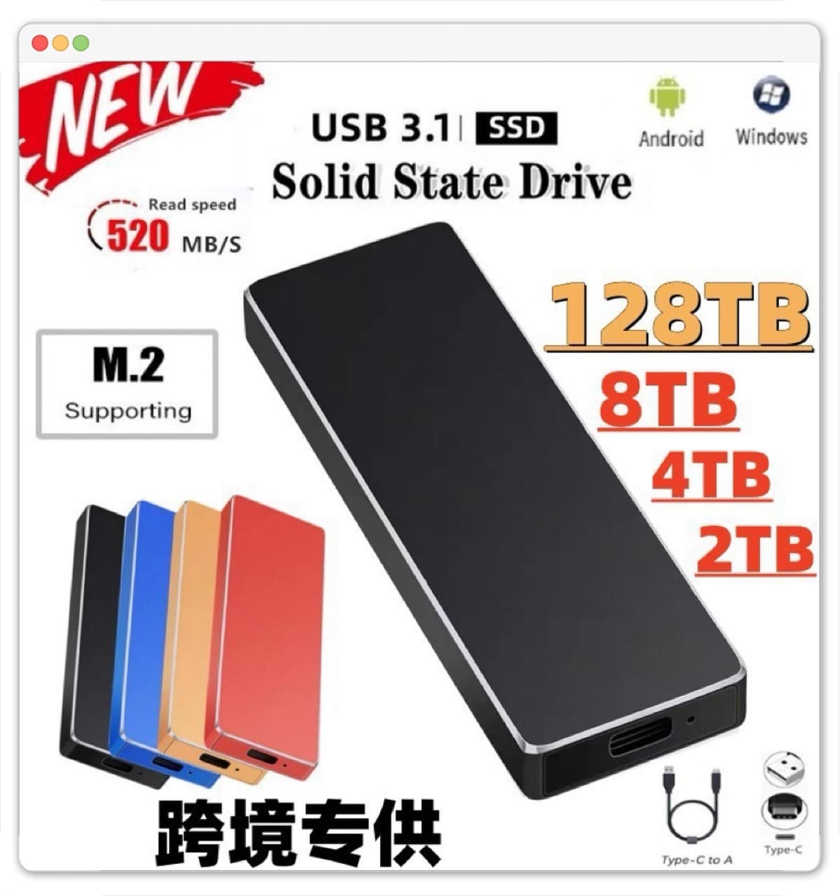 2025 Cross-Border Hot Selling SSD Expansion Portable Hard Drives: 500GB, 1TB, 2TB External Portable Hard Drives