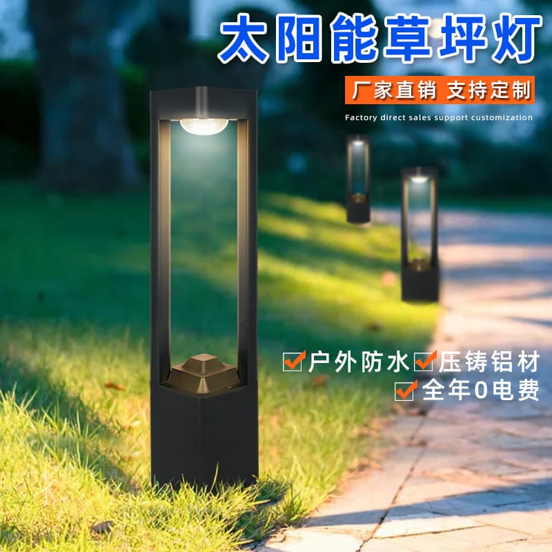 Solar Lawn Light 5W Die-Cast Aluminum Waterproof Garden Light Villa Landscape Ground Insert Light CE Certified