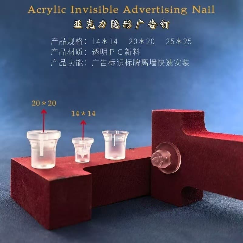 Transparent Invisible Advertising Nail Lightbox Fixing Nail Signboard Installation Glowing Letter Mounting Nail Installation Accessories