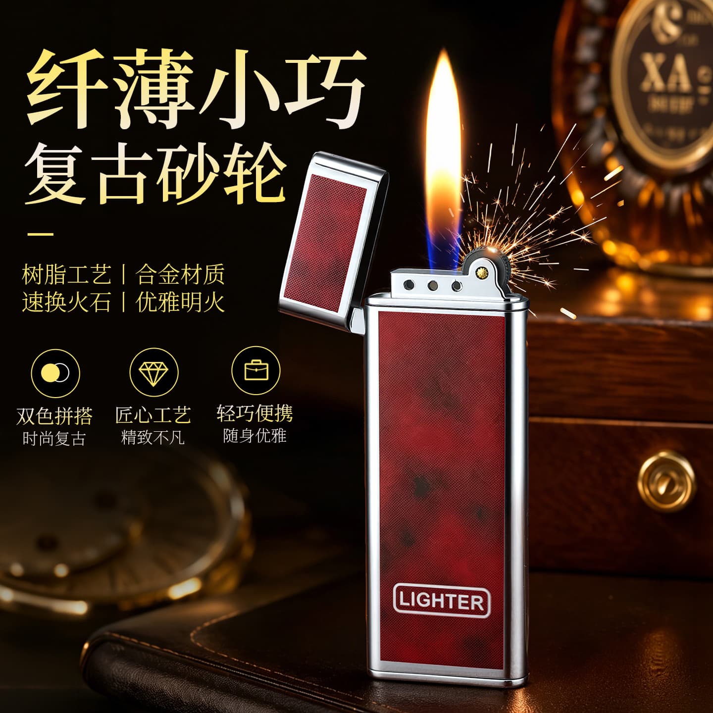 Creative Inflatable Lighter Business Grinding Wheel Style Personalized Engraving Gift for Boyfriend High Appearance Internet Celebrity Lighter Trend Wholesale