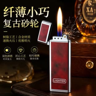 Creative Inflatable Lighter Business Grinding Wheel Style Personalized Engraving Gift for Boyfriend High Appearance Internet Celebrity Lighter Trend Wholesale