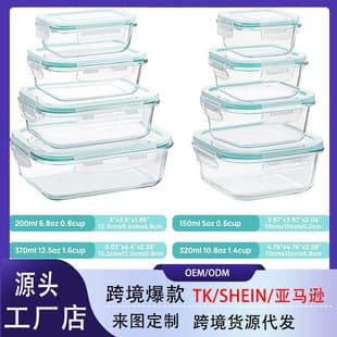 Glass Bowl with Lid, Microwave-Safe Lunch Box for Commuters, Airtight Freshness Container, Small Rice Portion Box