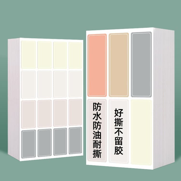 Colorful Waterproof Self-Adhesive Label Stickers for Trace-Free Organization and Children's Name Tags