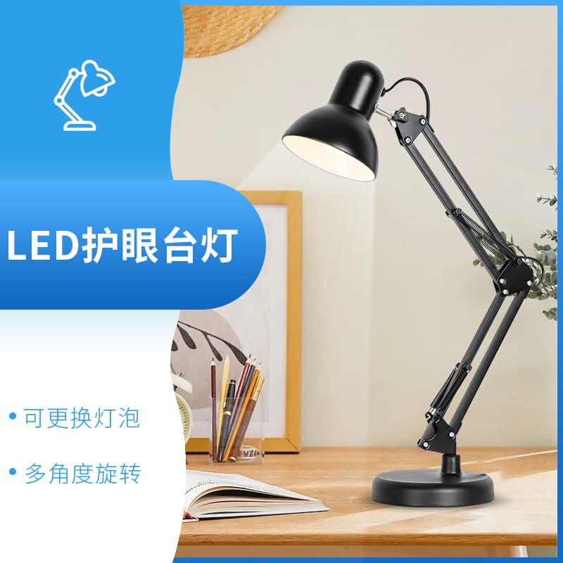 Aitong Cross-border 811 LED Eye-protecting Iron American-style Long-arm Folding Table Lamp for Permanent Makeup and Nail Art