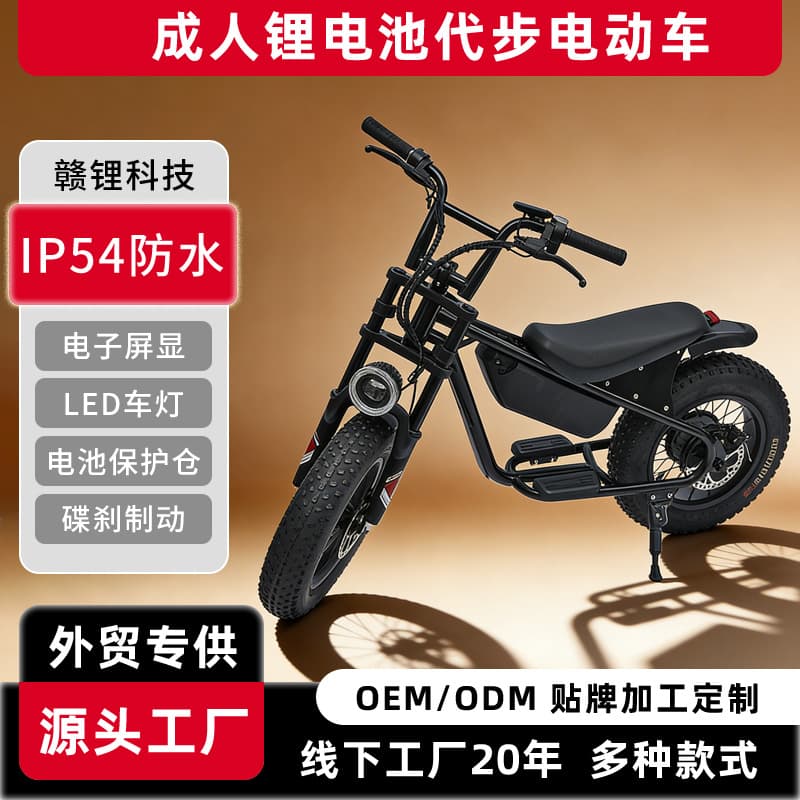 16-inch Retro Fat Tire Electric Bicycle, Foldable Commuter E-Bike for Adults, Off-Road Fat Tire Electric Bike