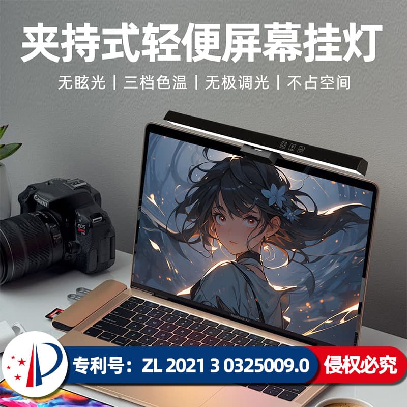 Cross-Border Warehouse Screen Light Bar, Screen Lamp for Laptop and Desktop Dual Use, Monitor Light, Computer Flat Screen