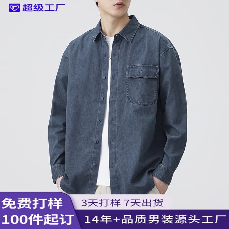 Shanggu Men's Spring Cotton Shirt Japanese Retro Men's Loose Long Sleeve Casual Versatile Thin Shirt Jacket