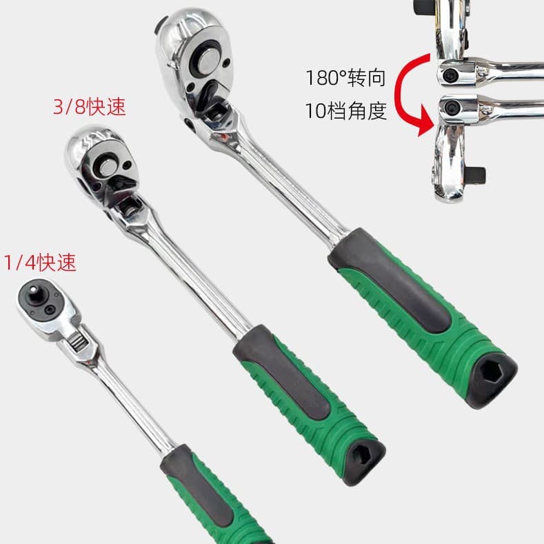 Telescopic 72-Tooth Ratchet Quick-Release Large, Medium, Small Ratchet Wrench with Swivel Head for Auto Repair Socket Wrench