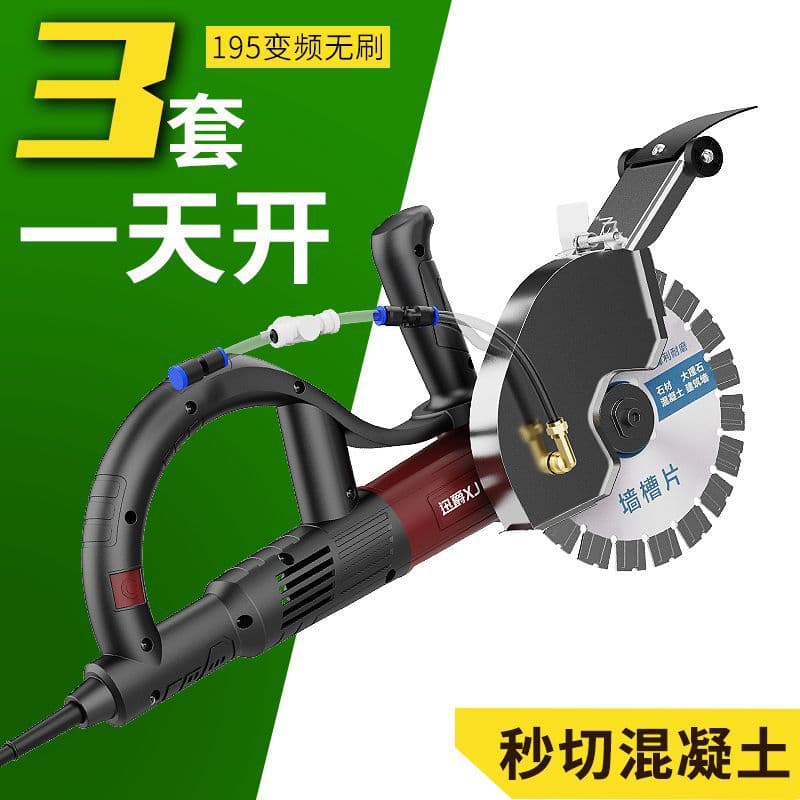 Waterproof Dust-Free Brushless Grooving Machine Cement Wall Specific Saw Professional Cutting Efficient Saw Concrete Grooving Market