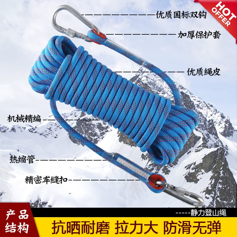 Outdoor Team Building Climbing Rope Polyester Safety Rope Rock Climbing Rope 12MM Escape Static Rope Climbing Rope