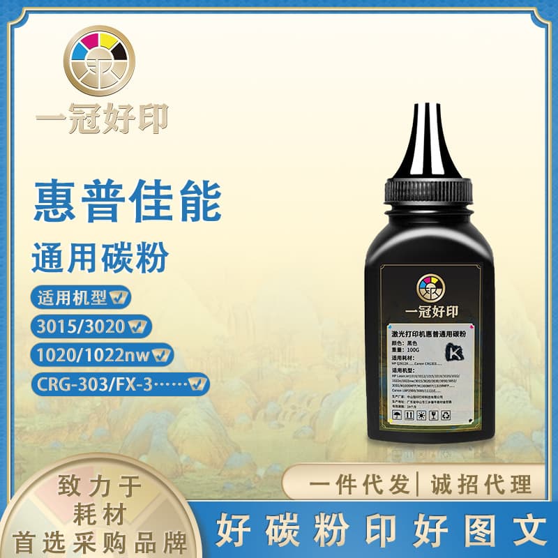 Compatible with HP toner 2612A, 388a, 12A, 278A, P1106, 1020, 1005 printers
