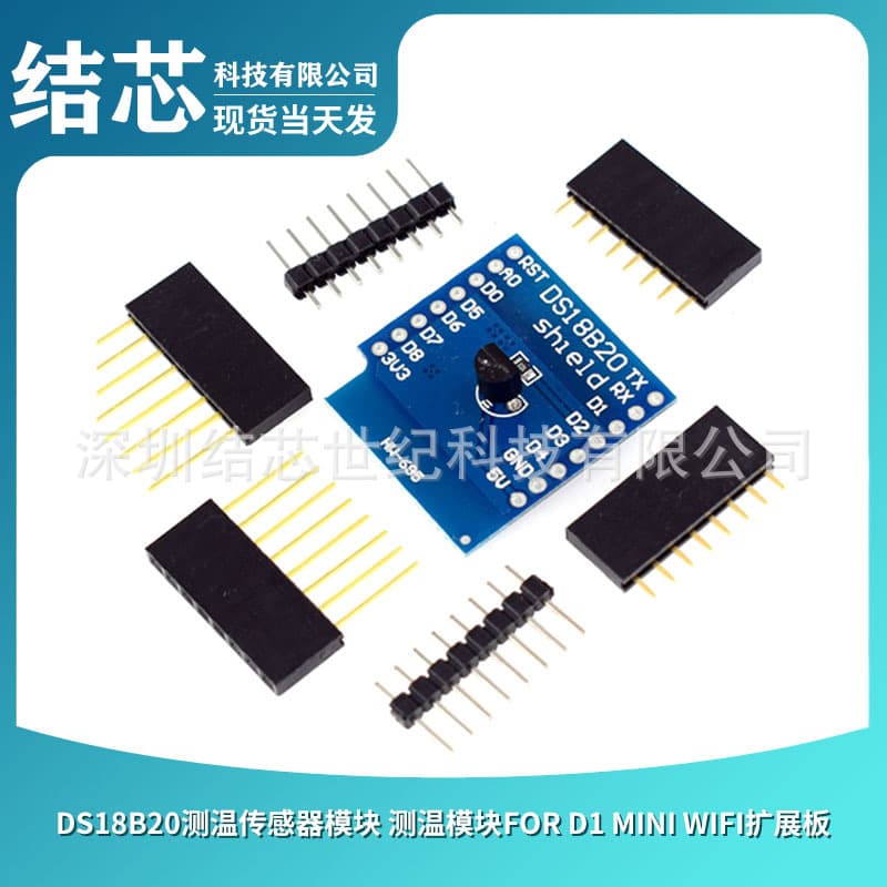 DS18B20 Temperature Sensor Module for D1 mini WiFi Expansion Board