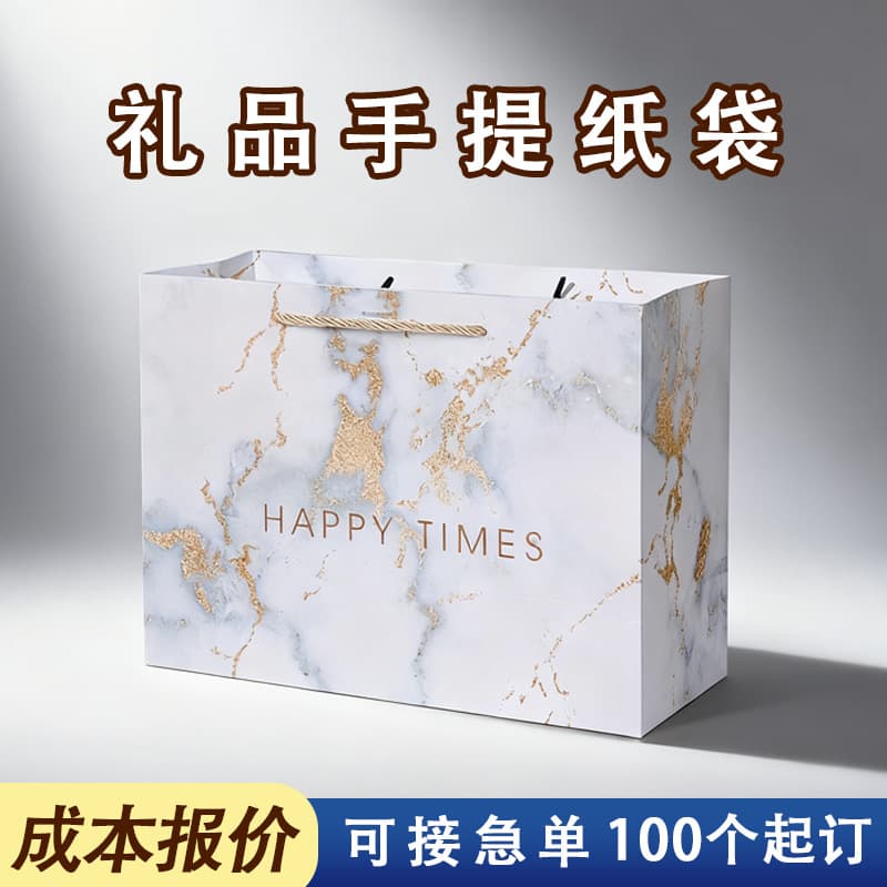 Custom high-end gift bags for clothing stores, cosmetic and jewelry white cardboard handbags