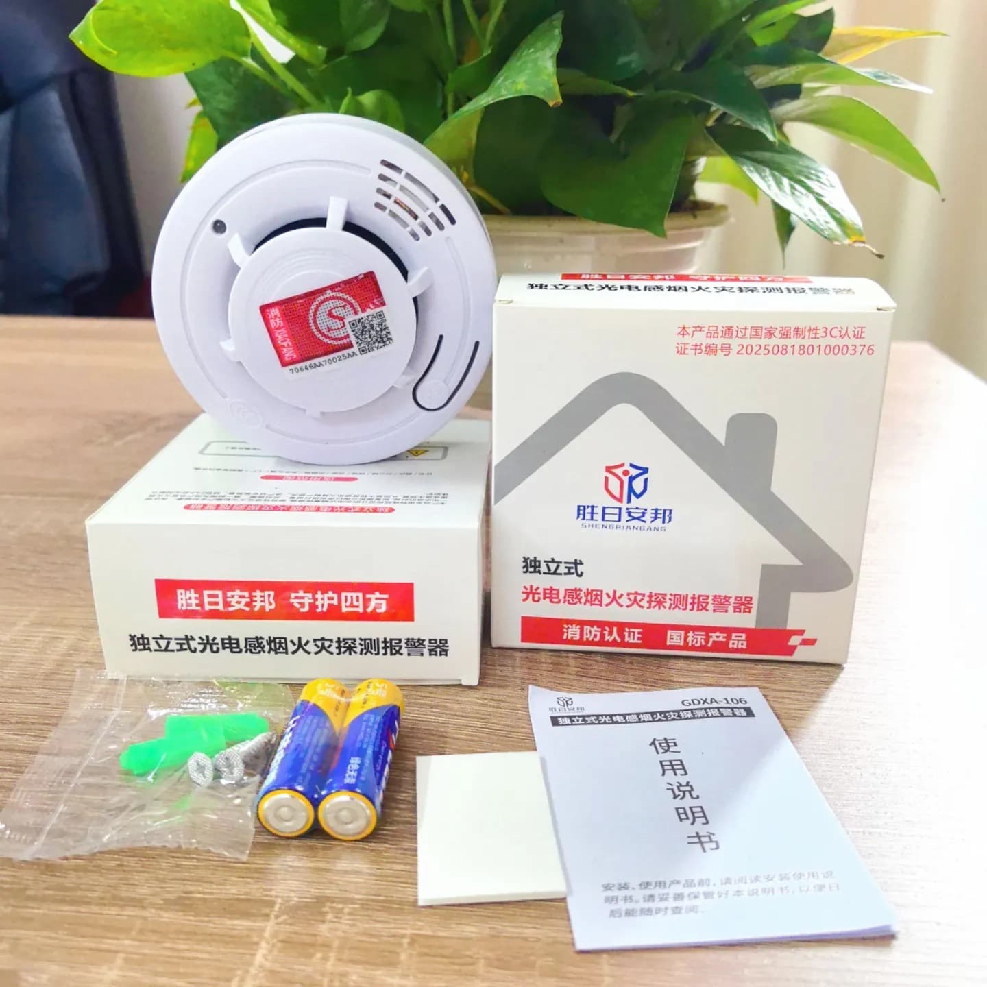 Standalone Smoke Alarm Fire Smoke Detector for Mall, Factory, Home Use, Sound & Light Alert